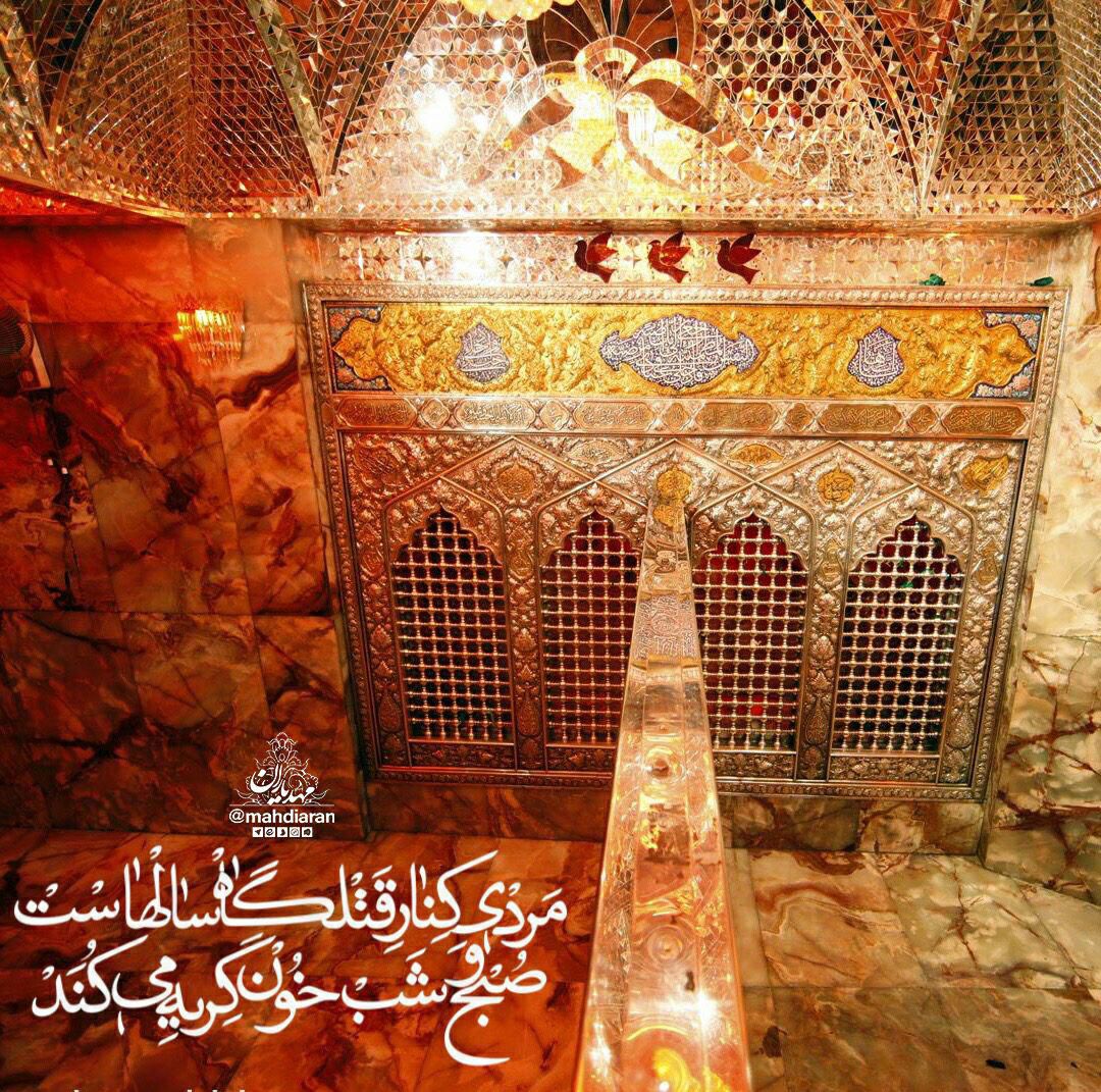 و اینک عاشورا
